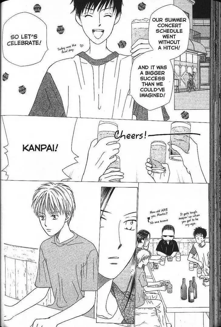 Kare Kano Chapter 53 12